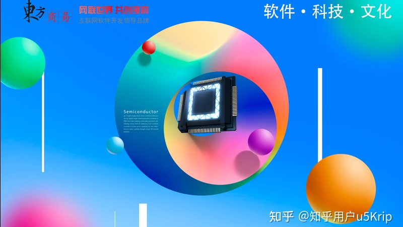 成都安卓app开发注意事项：从架构到维护的全方位解析