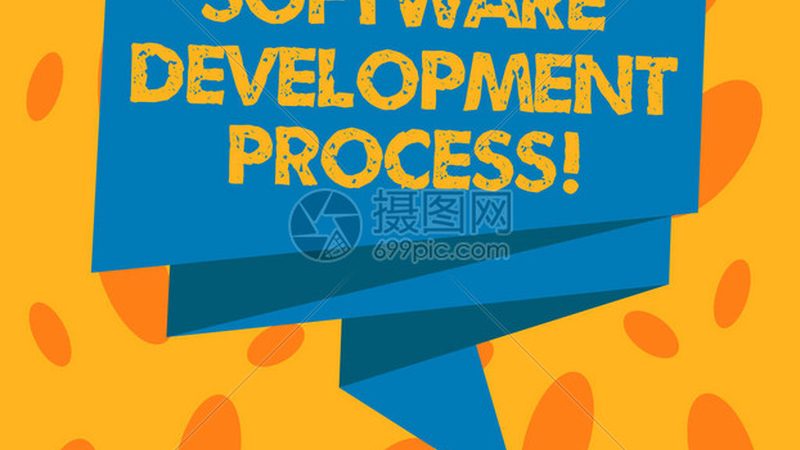 如何慧眼识珠：企业软件定制开发公司选择策略